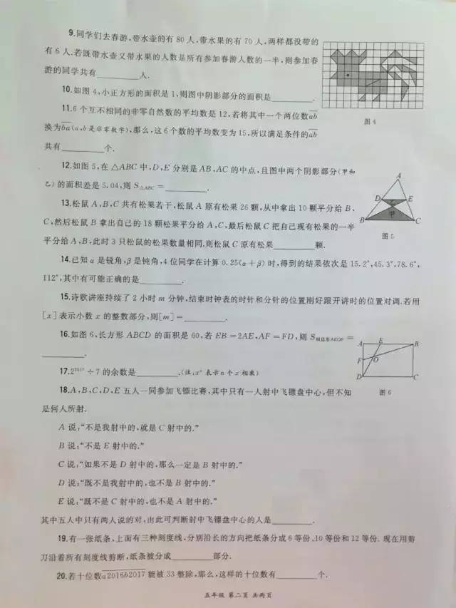 希望杯数学竞赛铜奖是否容易拿到？