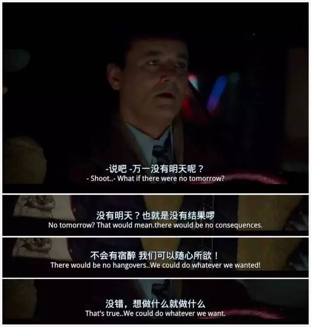 什么狗屁法律,责任,道德,都tm见鬼去吧!