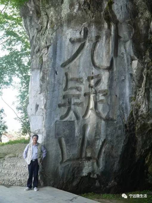 致敬九嶷山学院