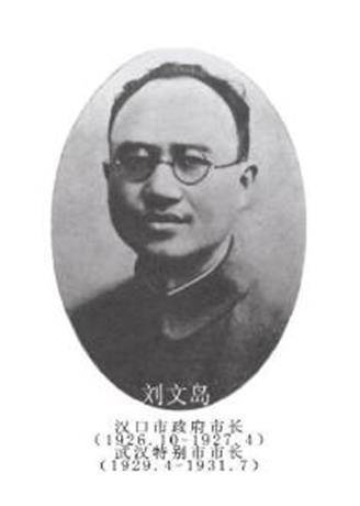1938年中国驻德大使刘文岛在宴会上灌醉