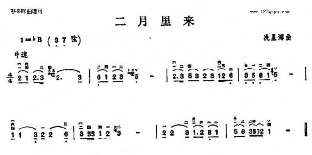 画绢简谱_周深画绢简谱(3)