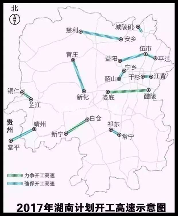 怀化这些高速公路将获扶贫建设!看看经过你家吗?