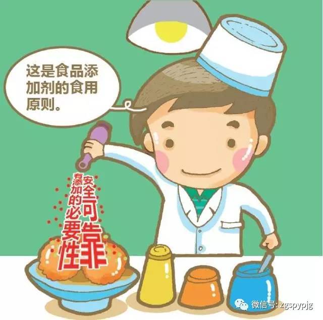 科普| 食安法解读之食品添加剂篇:使用食品添加剂时需要注意什么?