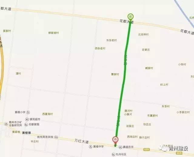 青州新西环路,范公亭路都要封闭修路了!注意绕行