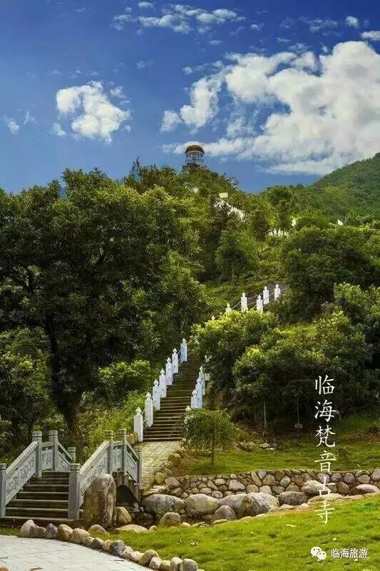 『临海古建』梵音古寺