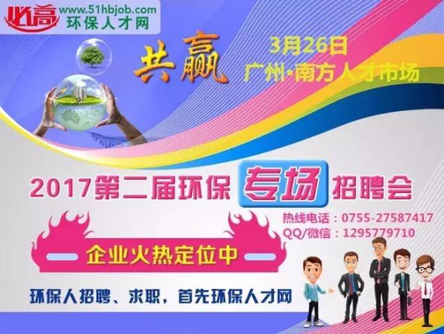 最新广州招聘_2020云南楚雄大姚县高中教师招聘公告25人