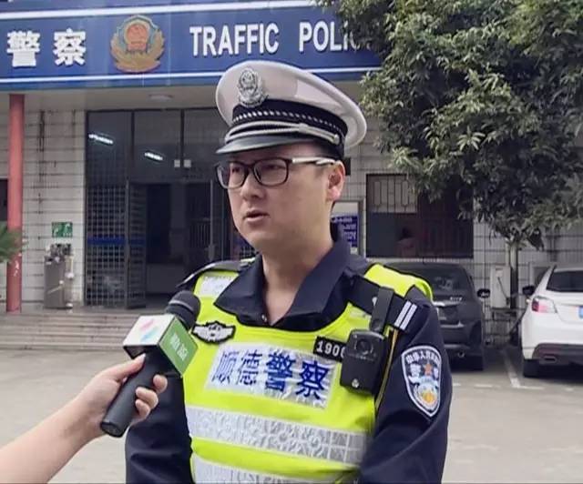 勒流交警中队 冯警官