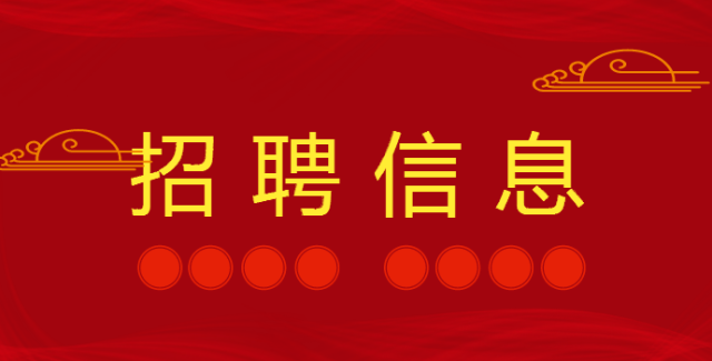 西班牙招聘_招聘 小米西班牙招聘电商渠道经理(4)