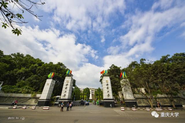 学生干部 重庆大学自立自强先进个人 供稿:重庆大学新媒体中心 邹宇铭