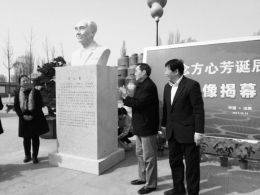 方心芳先生是我国著名微生物学家,中科院院士,中国现代微生物学奠基人