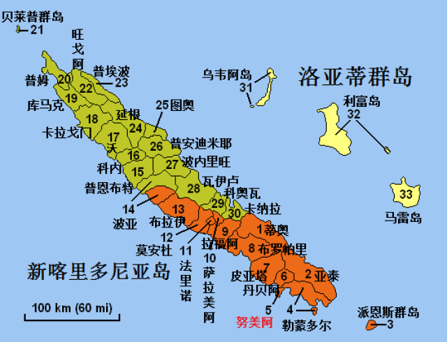 法属新喀里多尼亚——地球另一端的巴黎