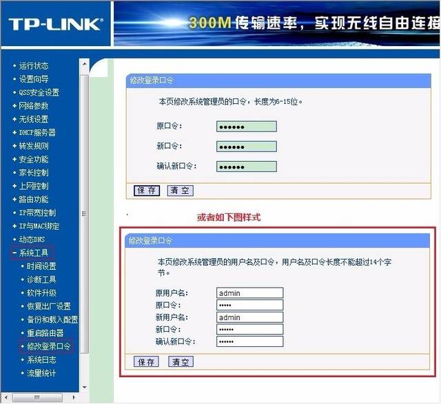 WiFi信号满格，为何网络连接却失效？