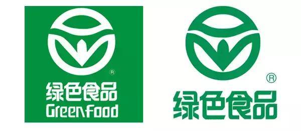 左图为a级绿色食品 右图为aa绿色食品