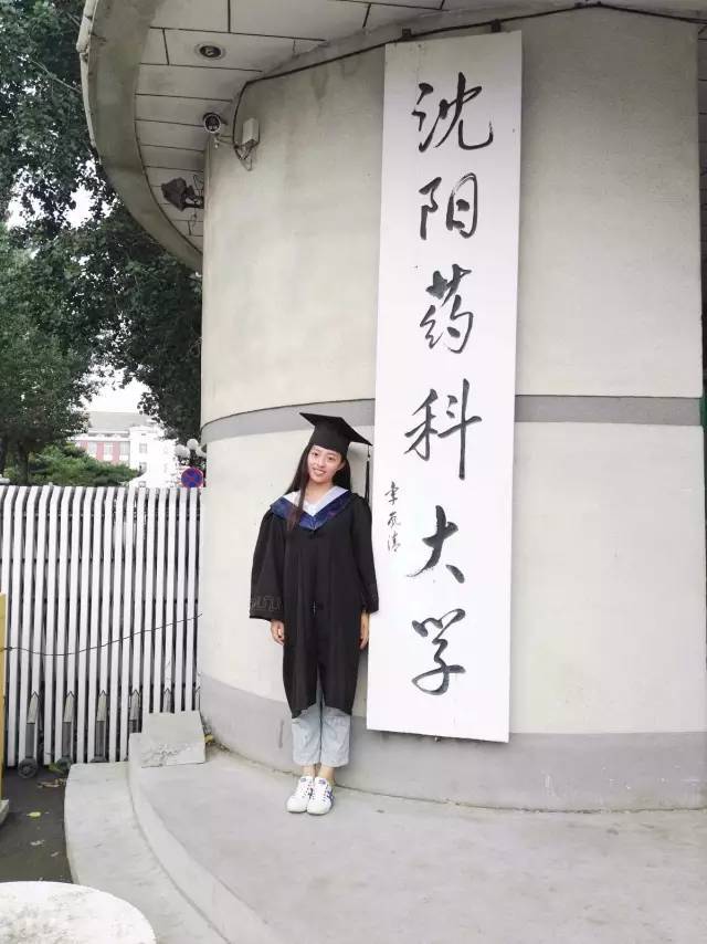 孟思妤 本科毕业于沈阳药科大学药学专业,研究生就读于沈阳药科大学