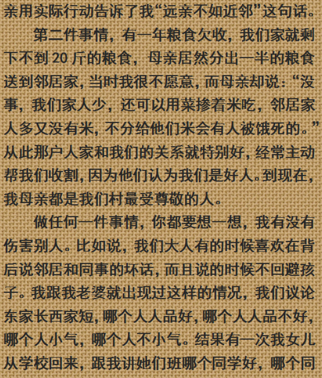 冰心孙子在其墓碑书8个大字:教子无方,枉为师表