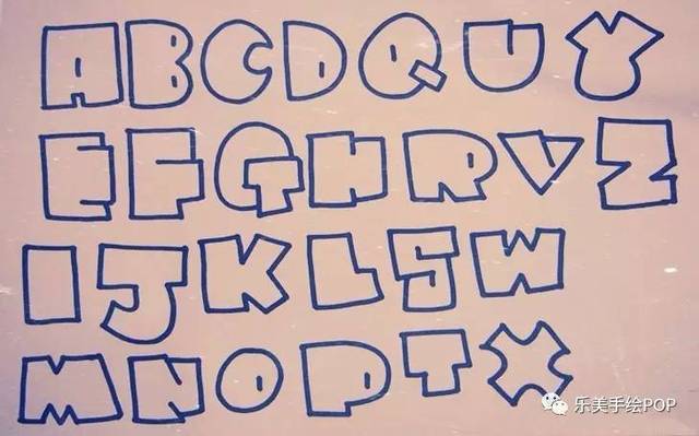 手绘pop字母怎么书写才好看?
