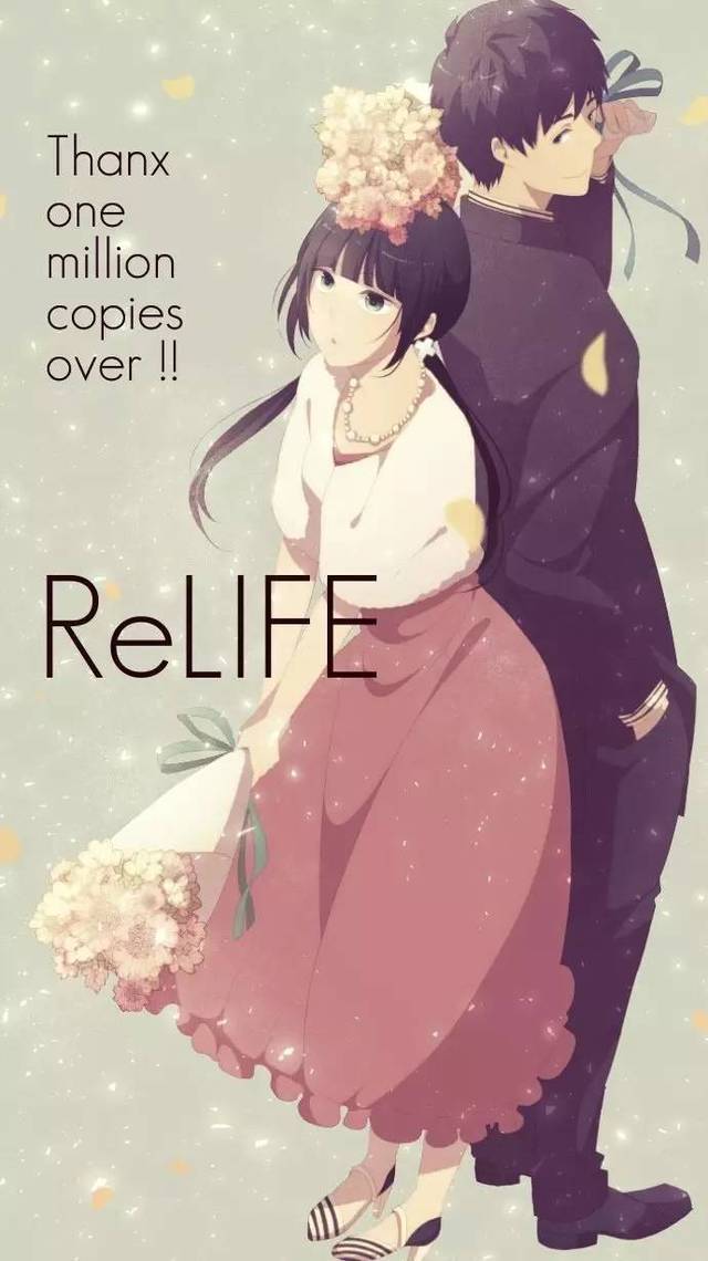 壁纸| relife 重返17岁@484期