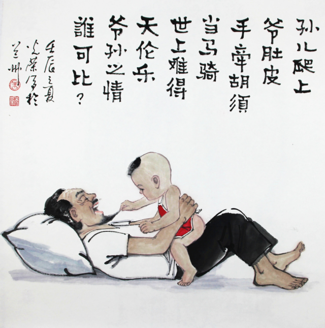 是用国画的技法来挥洒幽默的艺术形式,也叫水墨谐趣画,属人物画中的