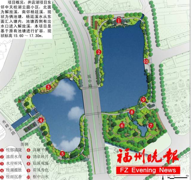 福州五四北6月底将建成大型人工湖,面积相当于9个足球