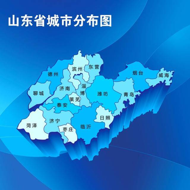 山东省人口排名_...山东省各城市人口数量排名(2)