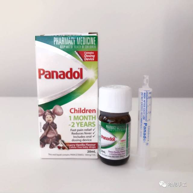 panadol 婴幼儿感冒发烧药& nurofen 婴幼儿感冒发烧药