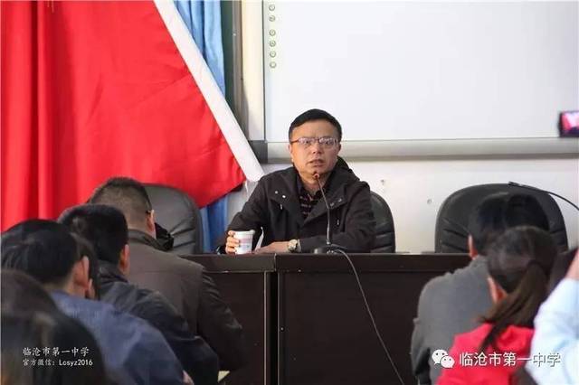 月21日,临沧市一中高家余校长应邀率9个高考学科的骨干教师,到凤庆