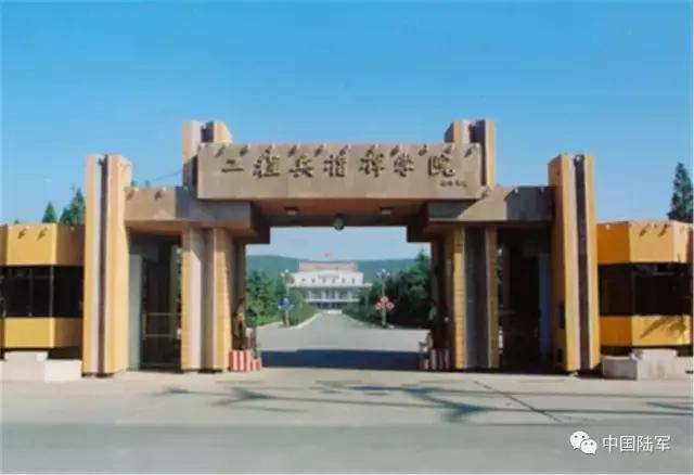 1992年工程兵学院老大门.