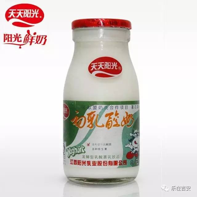 爆料▎网友投诉阳光牛初乳有臭味 孩子喝了呕吐