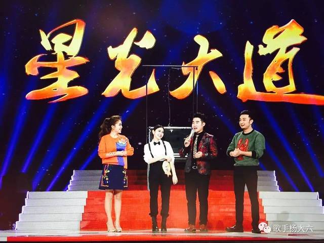 临沂媳妇儿杨大六在星光大道夺得周冠军!并获小尼朱迅为其主持婚礼