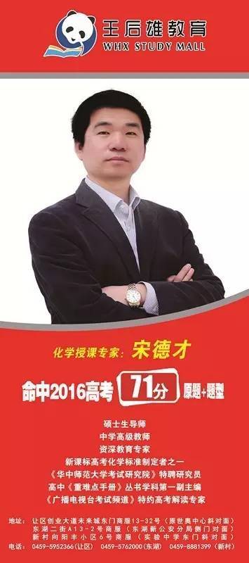 "高考泰斗"王后雄高考说明会名额所剩无几,速速来领入场券!