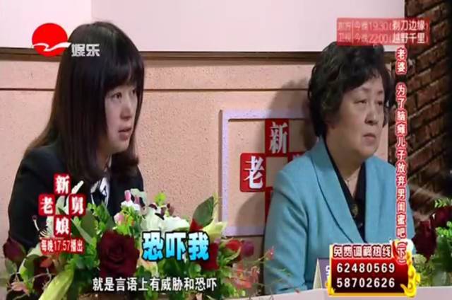 《新老娘舅》复播,惊现柏万青的"妹妹"柏万团?