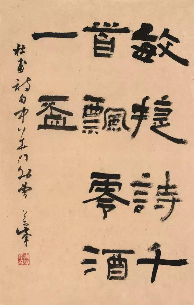 展讯 春山可望 曹万峰书法展