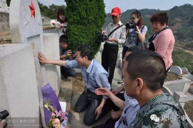 【清明祭】收复老山:仅主攻团一天就牺牲100多人