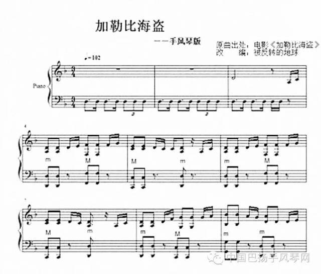 加勒比海盗歌曲简谱_加勒比海盗主题曲简谱