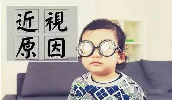 根据北京眼病研究,改革开放前城市近视眼的患病率是30.
