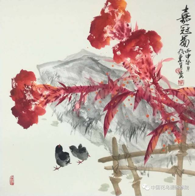 刘存惠教授国画作品欣赏