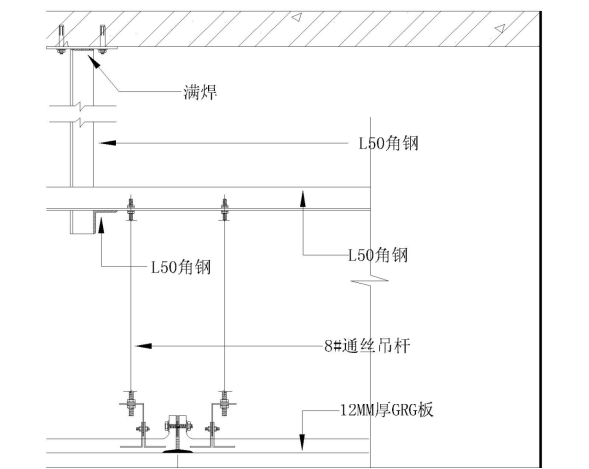 grg吊顶剖面图