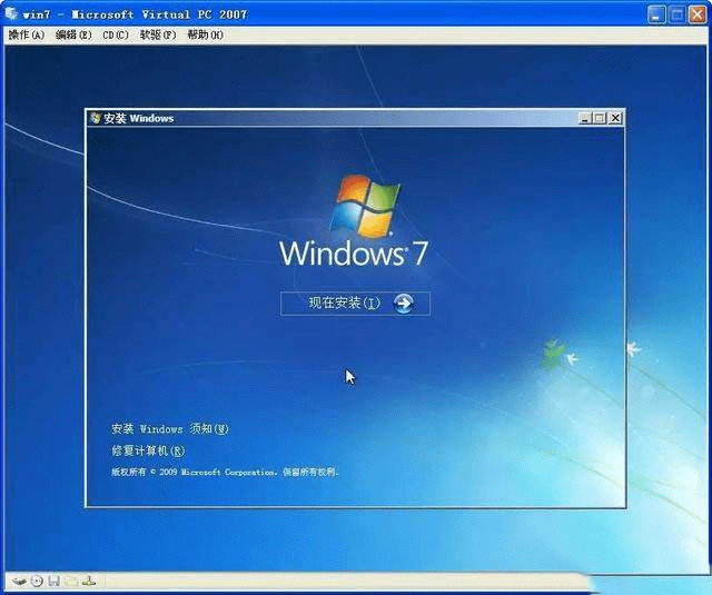 电脑怎么重装win7原版系统,重装系统教程