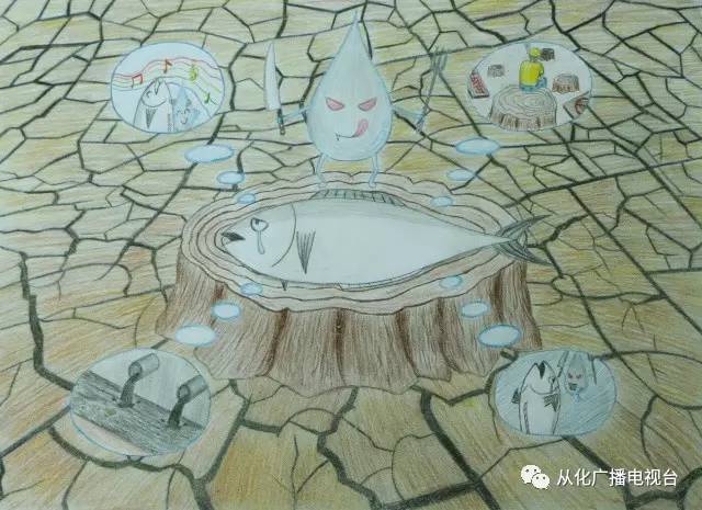 "守护流溪水土 珍惜你我水源"绘画大赛获奖作品展!美翻了!