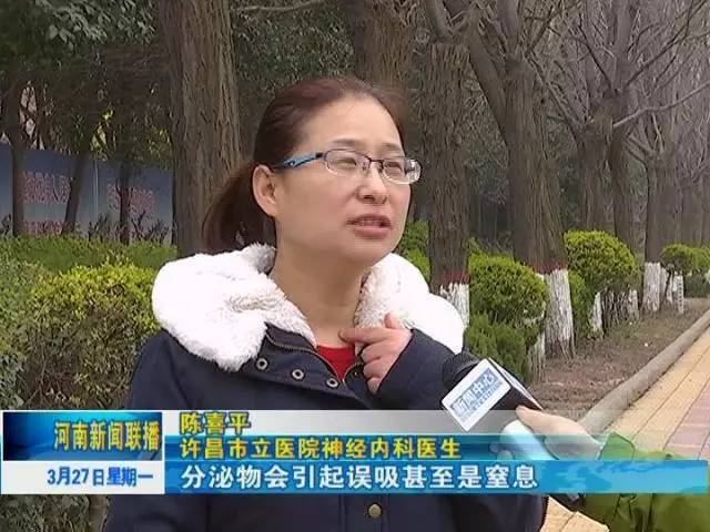 许昌市立医院神经内科医生 陈喜平