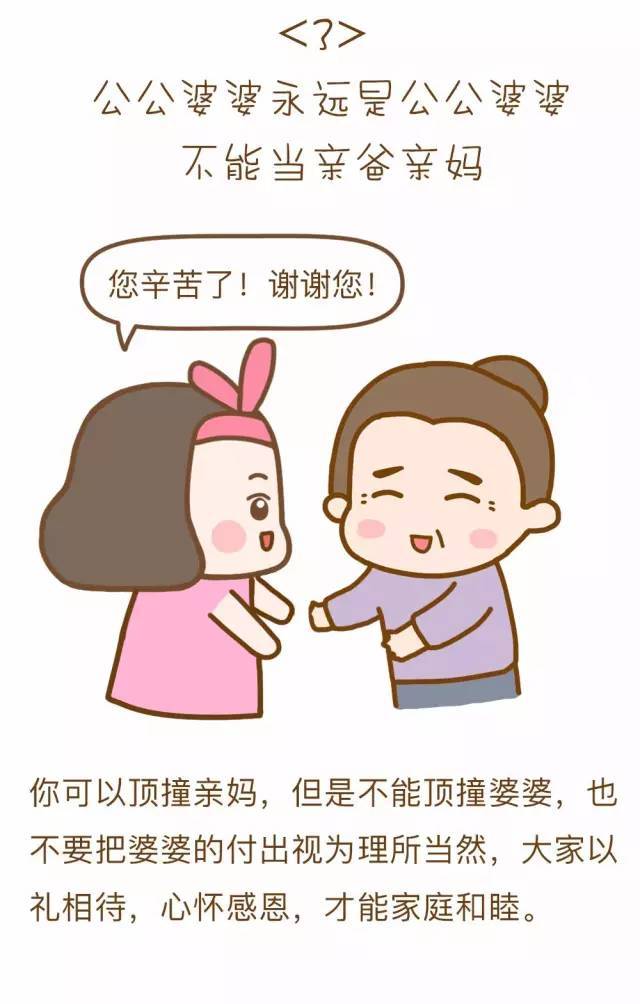 12个结婚后才明白的婚姻真相,可惜不能重来一次