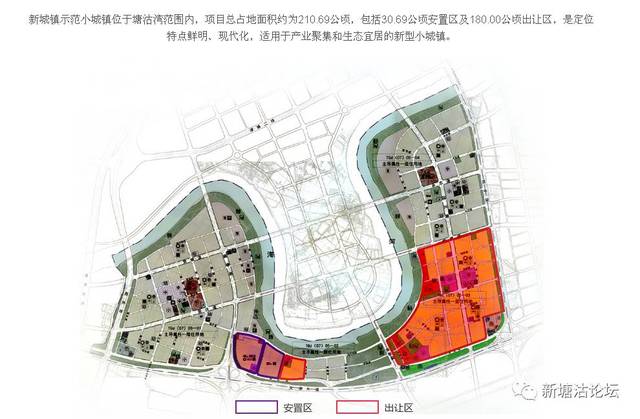 图:塘沽湾新城项目进展情况 中远期规划图