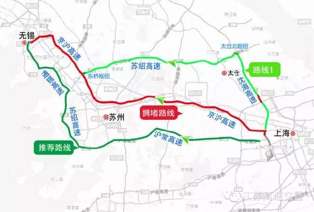 【推荐线路:s26沪常高速-s58沪常高速-s83无锡支线-s19通锡高速