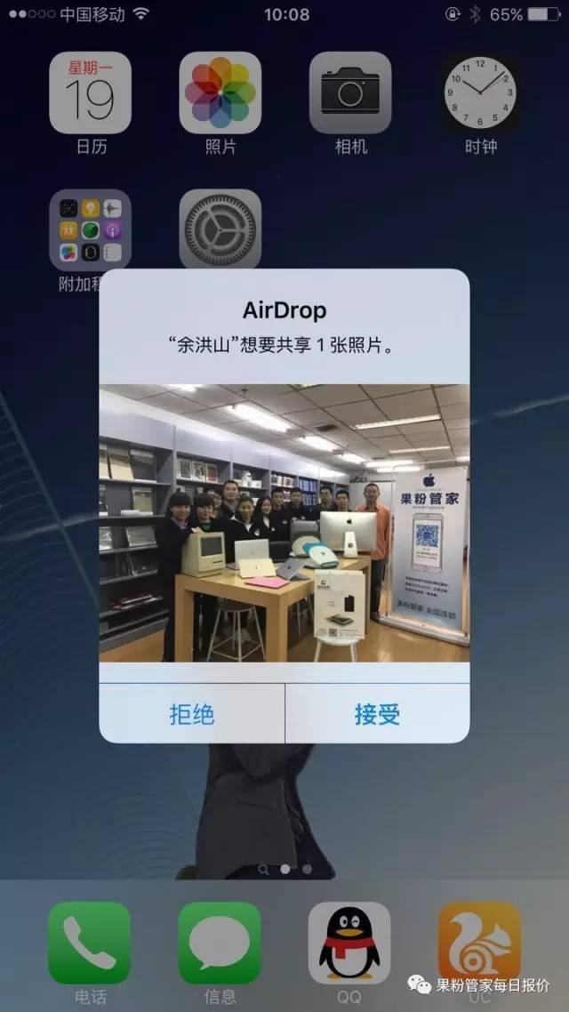 技巧|airdrop这个功能,小伙伴会用吗?