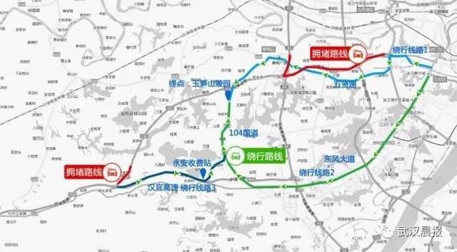 2,汉蔡高速绕行路线