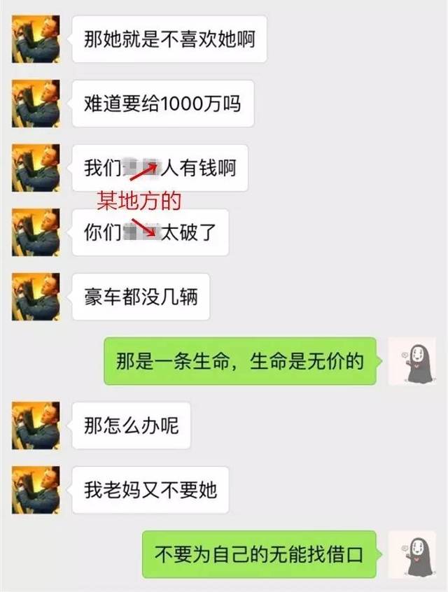 男生可以渣到什么程度?