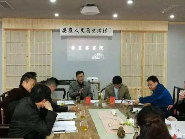 与会专家学者有李传玺先生,朱贵平先生,陈劲松先生,张守福先生,夏业柱