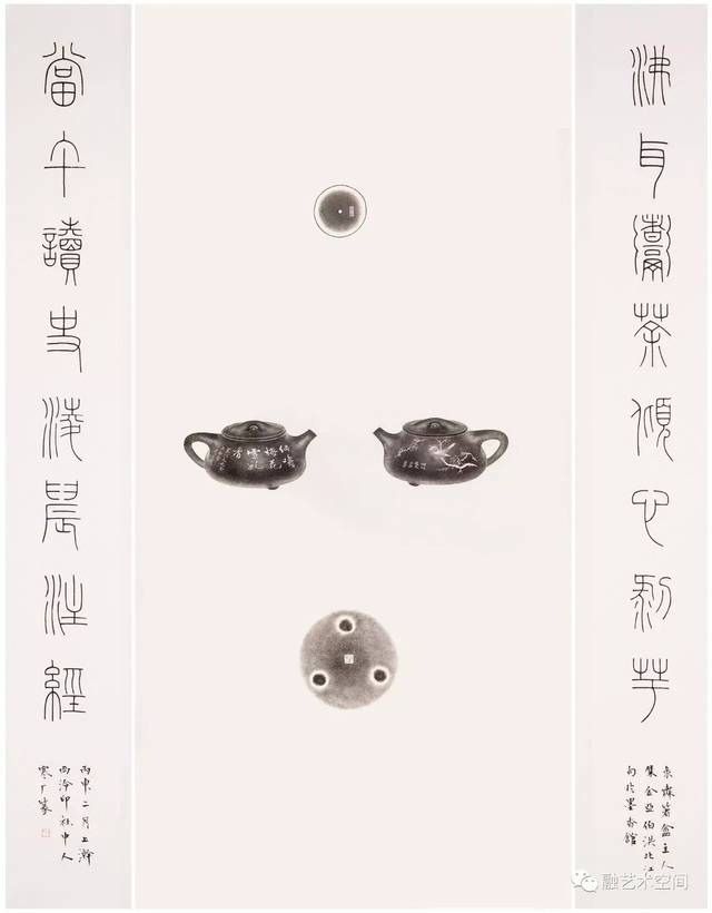 【九叠茶心】汪黎特作品