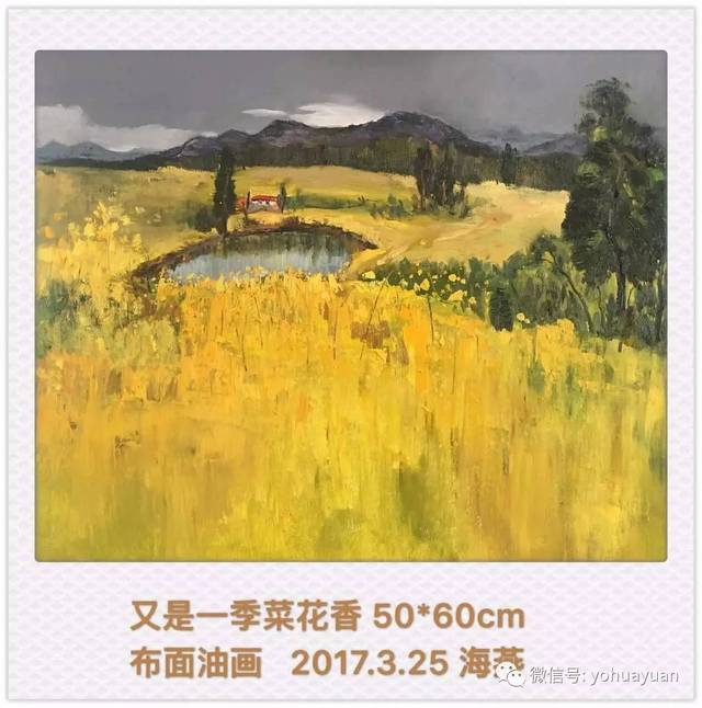 优秀油画作品拍卖