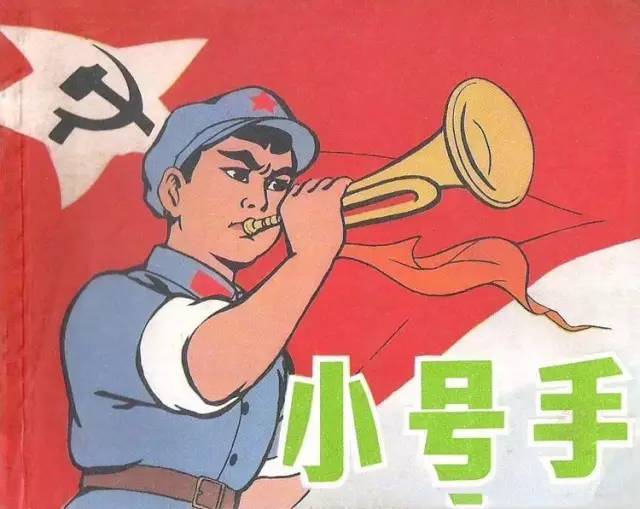 年 红领巾 剪纸 1965年 李科长巧难炊事班 木偶 1965年 南方少年